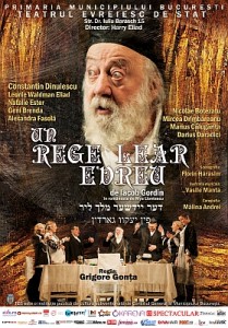 Un rege Lear evreu