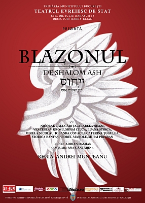 Blazonul